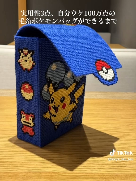 組み立てていくと……