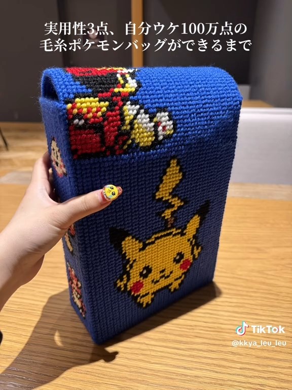 裏にもピカチュウ