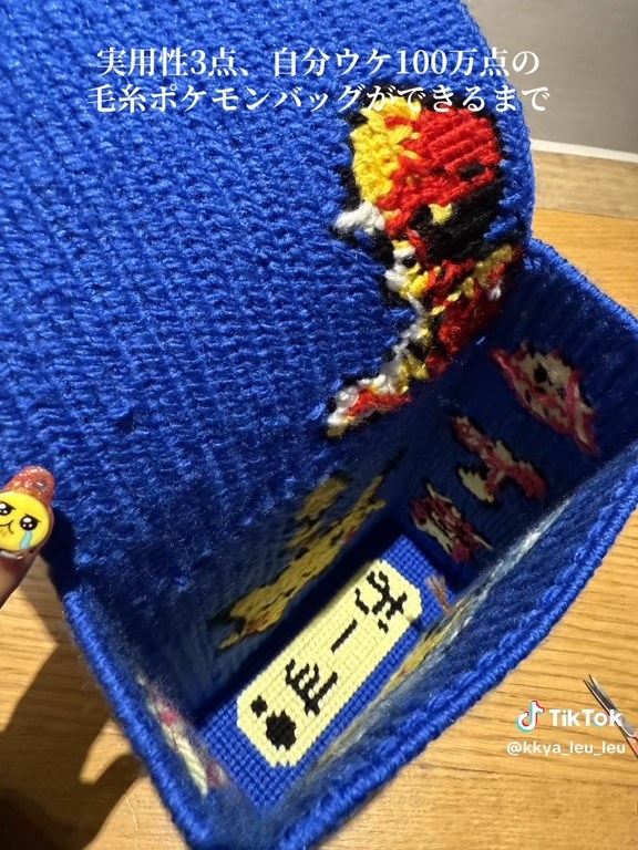 底をよく見ると……