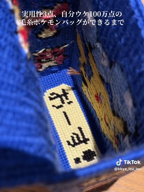 「おーす！　みらいのチャンピオン」してもらえます