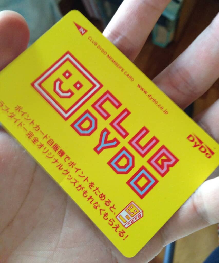 ダイドードリンコが展開していたキャンペーン「CLUB DYDO」のメンバーズカード