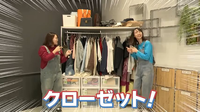 クローゼットの悩みを解決