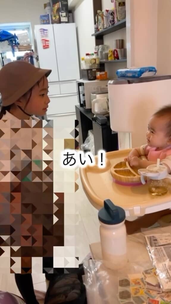 大きな声で「あい！」とお返事