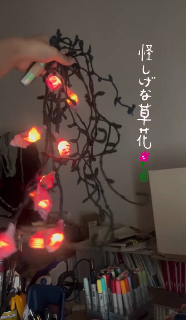 アイテムを手作り