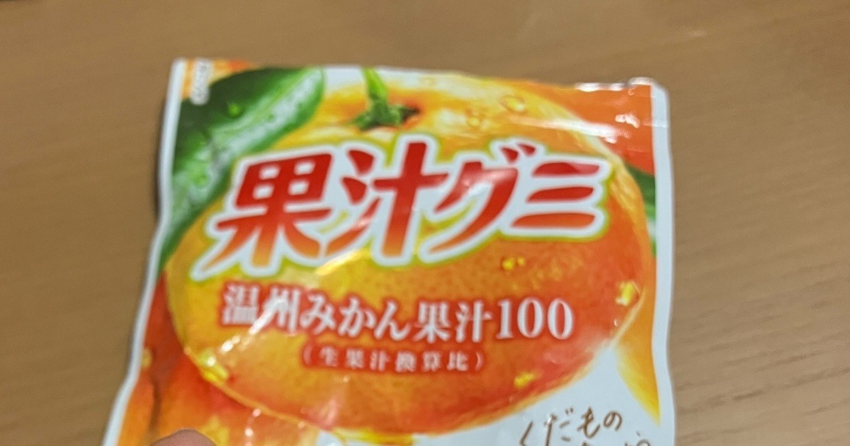 息子「なんでこのグミ大きいの？」→ママが確認してみると……「初めて見ました」　“驚きのサイズ”に反響「ほんとにバカデカくてびっくり」（1/2） | 教育・子育て ねとらぼ