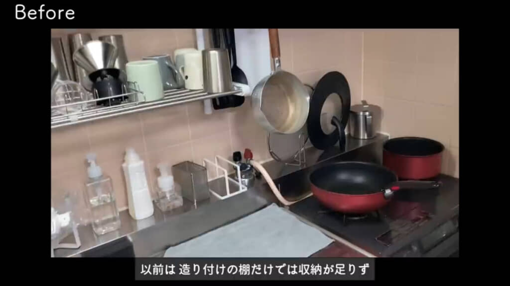 多くのモノが出しっぱなしだったキッチン（ビフォー）