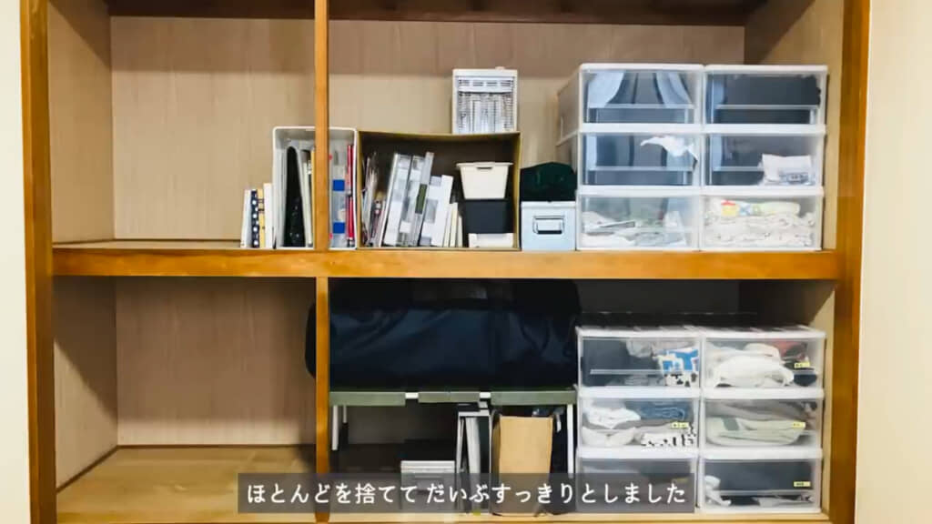 押入れのアフター