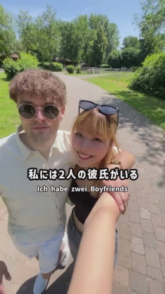 2人も彼氏がいるといいますが……？