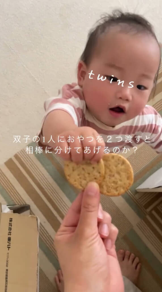 双子ちゃんの1人だけにおやつを2個渡したら……