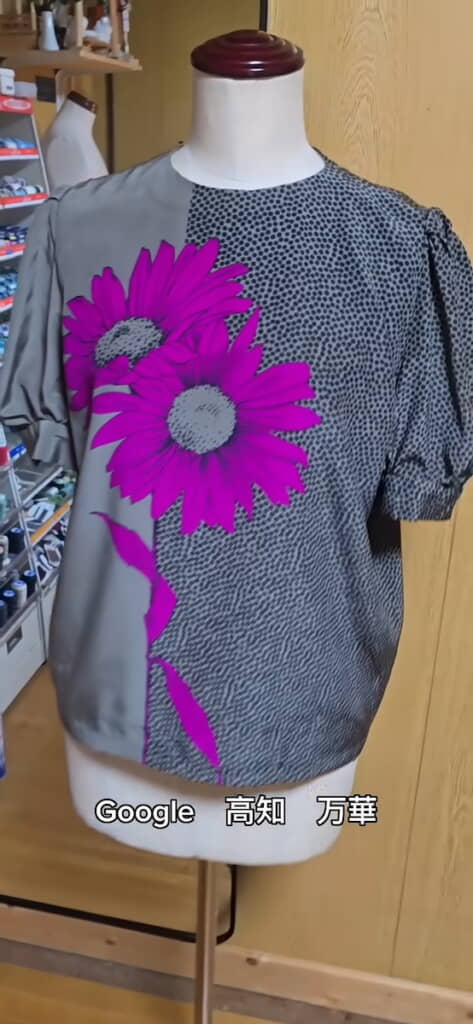 軽快な印象の服に大変身！