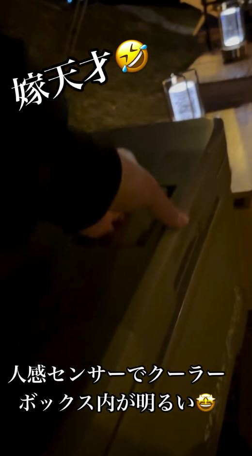 キャンプに持参したクーラーボックス