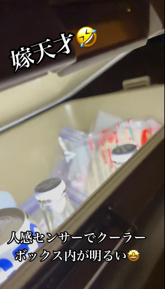 ライトが点灯！