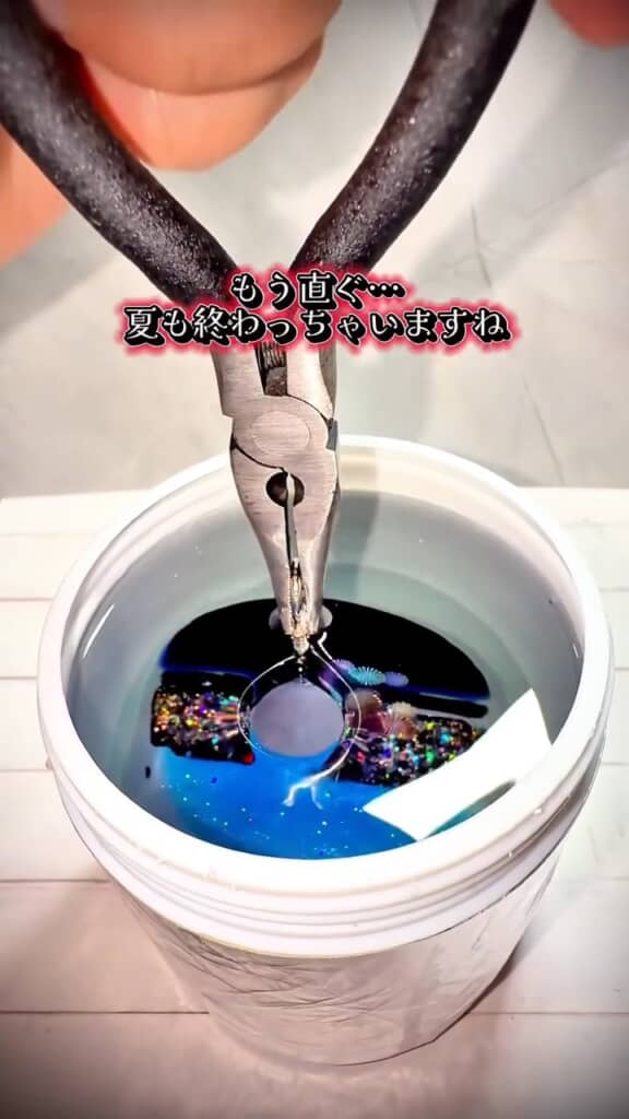 ゆっくり引き上げると……！