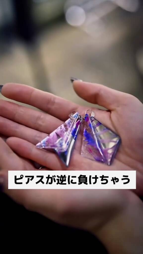 このピアスに似合う色にしたい！