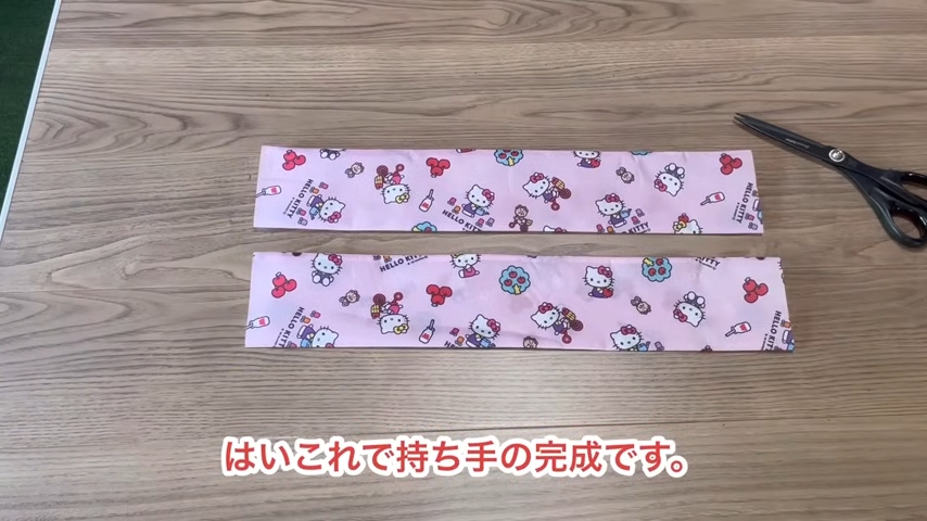 持ち手ができました