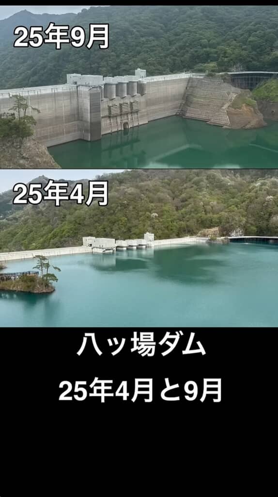 2025年4月と9月の八ッ場ダムの比較画像