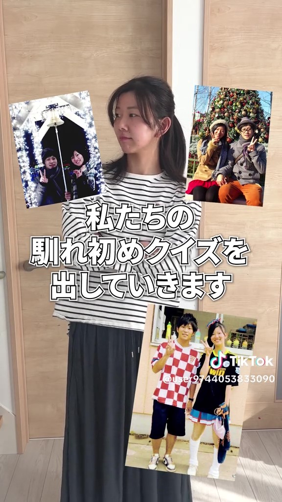 出会いは高1のクラス