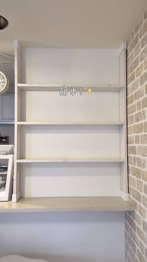 はめ込むだけで簡単に設置！