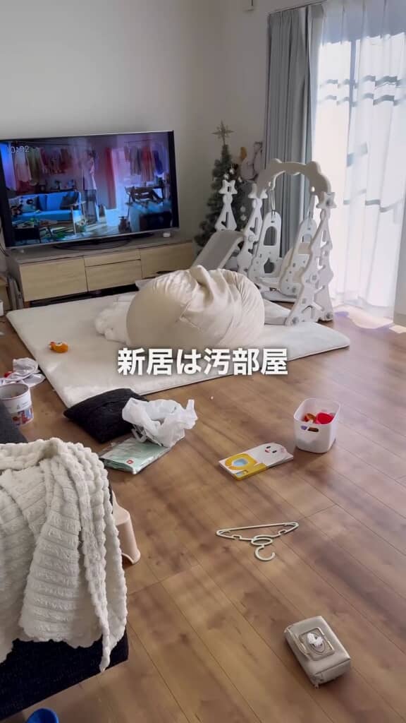 散らかっていく新居