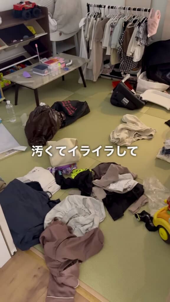 いつもイライラ……