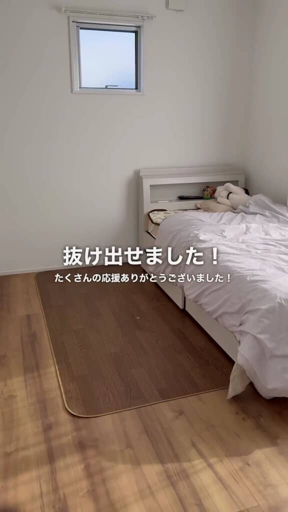 断捨離を続けていくそうです