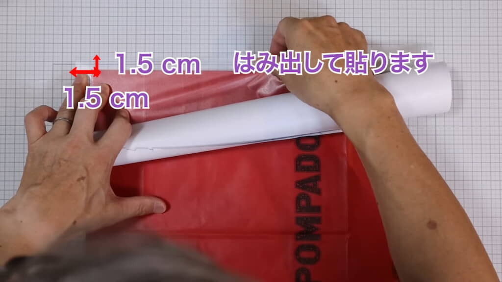 紙袋に窓用目隠しシートを貼る