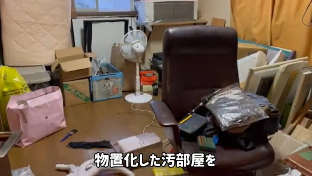 物置化した汚部屋をDIYします