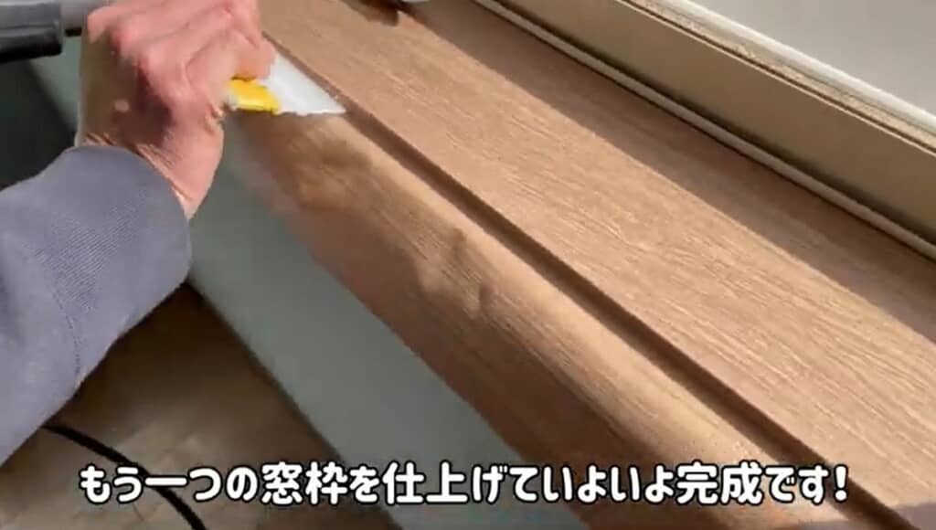 窓枠にリメイクシートを貼る