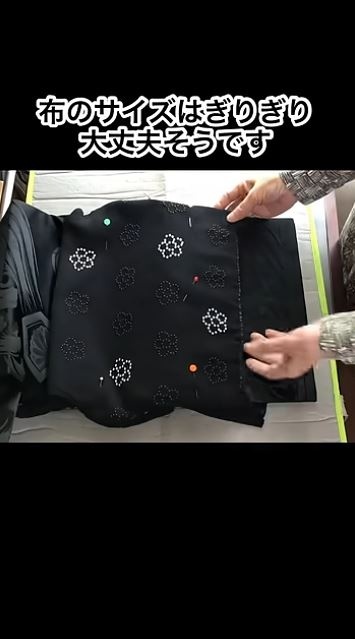 布の大きさはギリギリOK