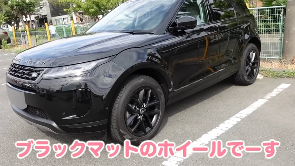 板野友美の愛車「レンジローバーイヴォーク」