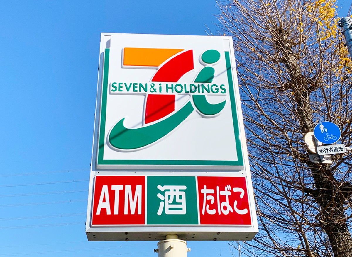 「こんなことある？」　ジョブチューンで“全員不合格”のセブン-イレブン商品に騒然　「マジかよ」「衝撃だよこれ」（1/4） | グルメ ねとらぼ