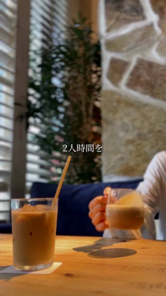 ゆったり2人でカフェタイム