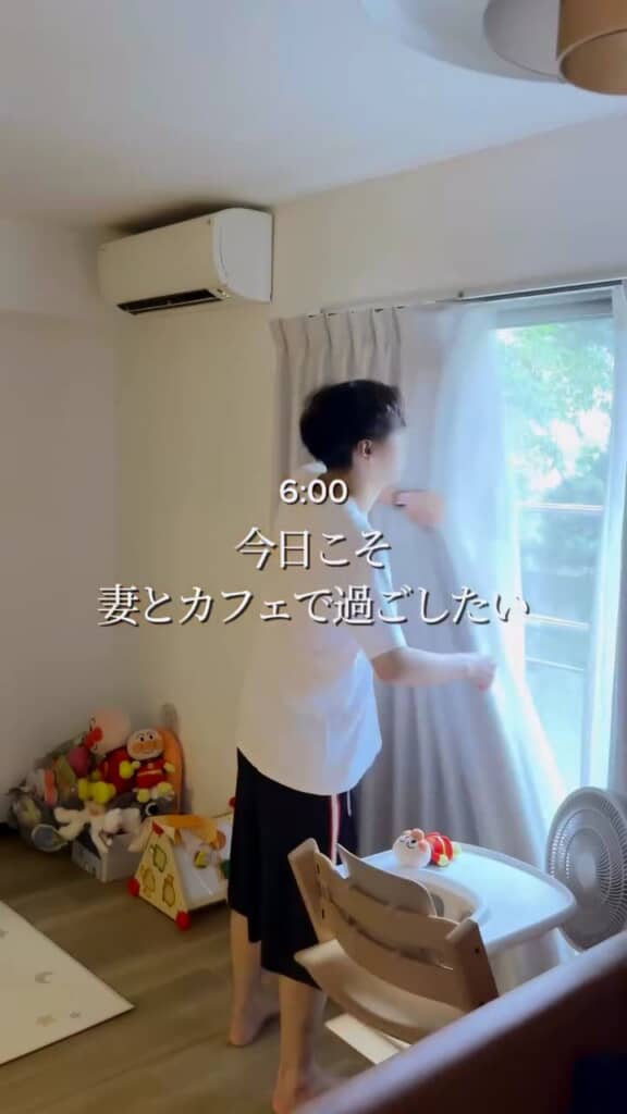 今日こそ妻とカフェで……