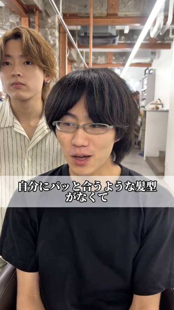自分に合う髪形がなかなか見つからないという男性