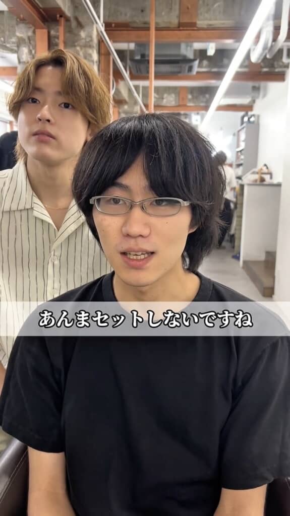 普段はセットをしないそうです