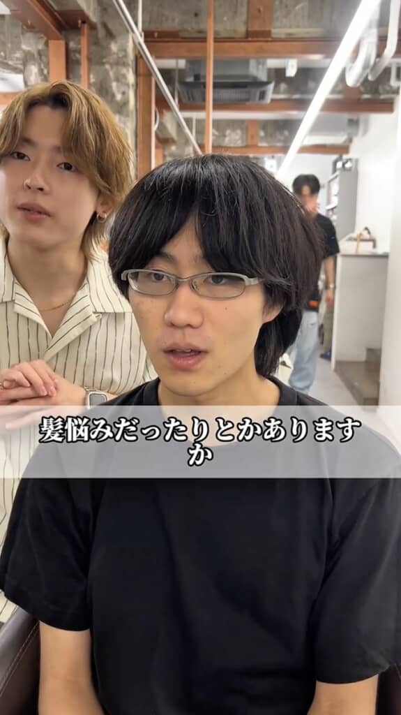 ていねいにヒアリングを行います