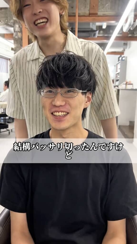 大胆なカットで大幅イメチェン