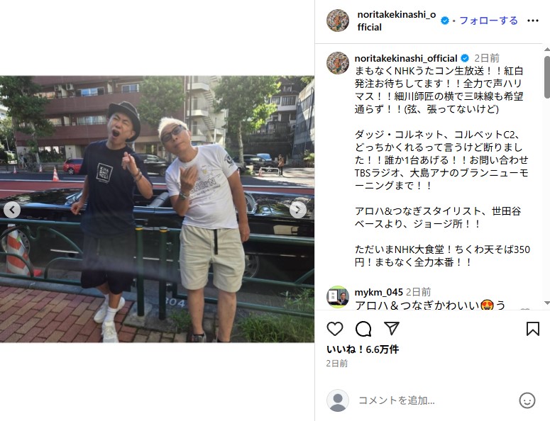 所ジョージの愛車「1966年式ダッジ・コロネット コンバーチブル」