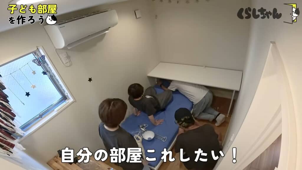 机を組み立てていきます