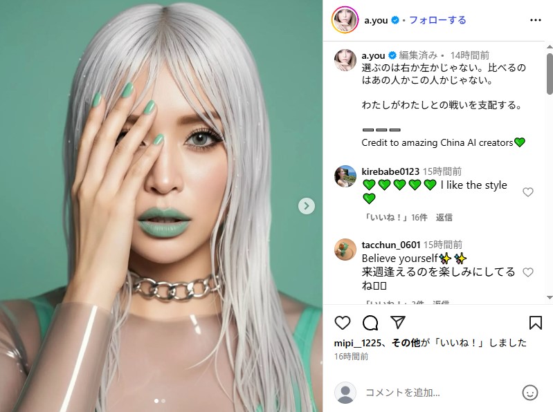 AIクリエイターが生成したセンセーショナルなビジュアルの浜崎あゆみ