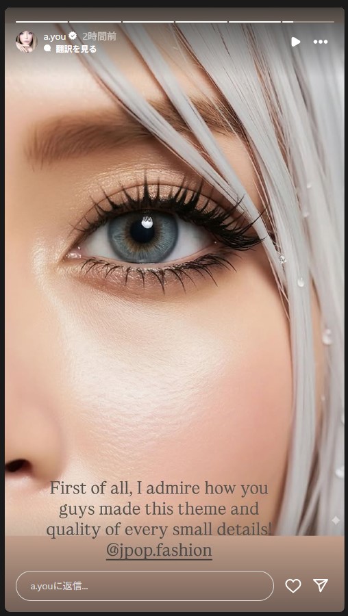 AIクリエイターが生成したセンセーショナルなビジュアルの浜崎あゆみ