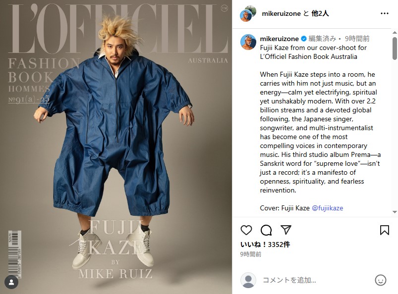 空中浮遊ポーズで雑誌の表紙を飾った藤井風