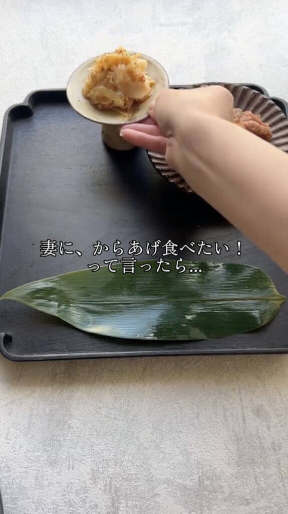 すかさず次の小鉢が