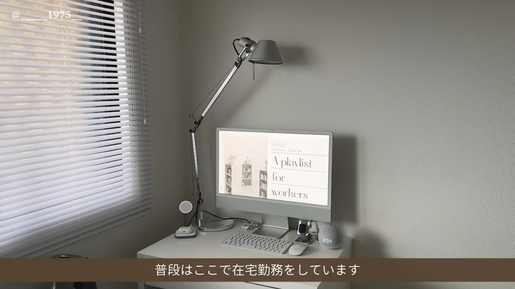 シンプルで無機質なトーンが心地よいワークスペース