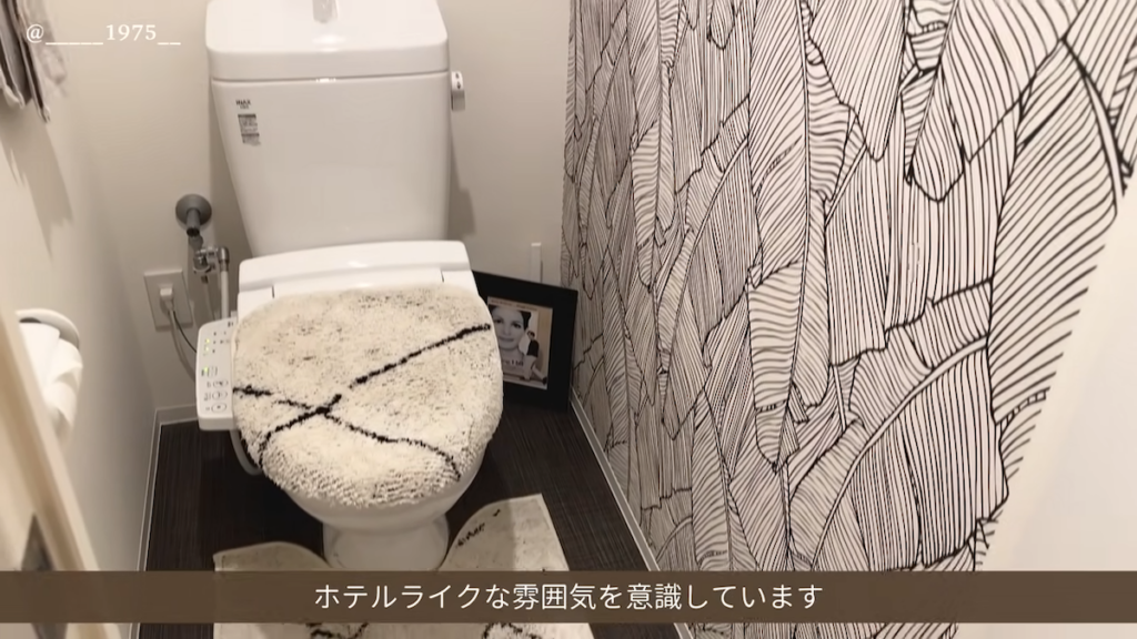 トイレはホテルライクな雰囲気を意識