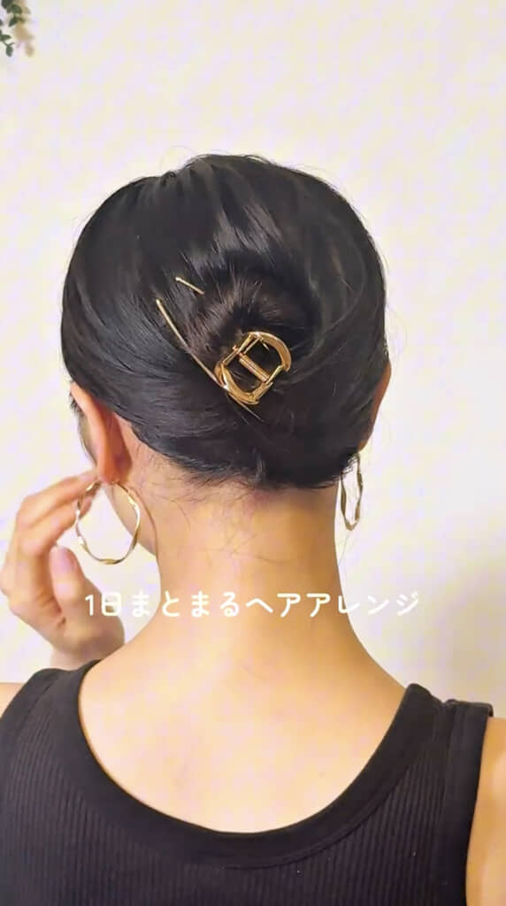 大人っぽいまとめ髪が完成！