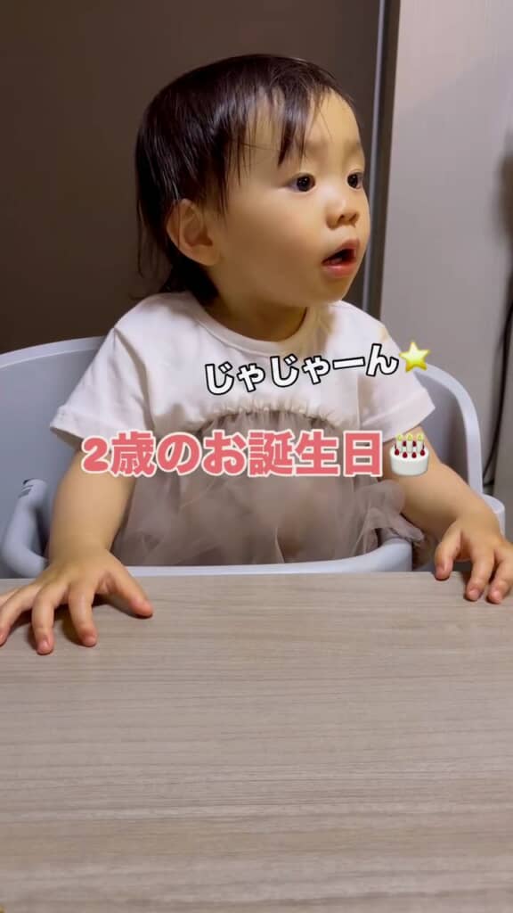 お誕生日会です