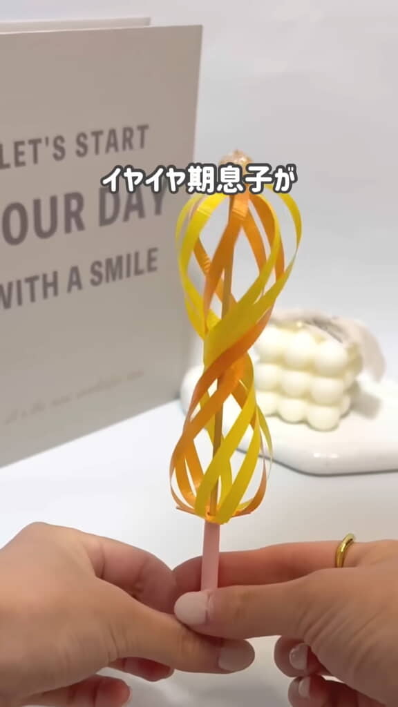 不思議な動きでくるくる回ります