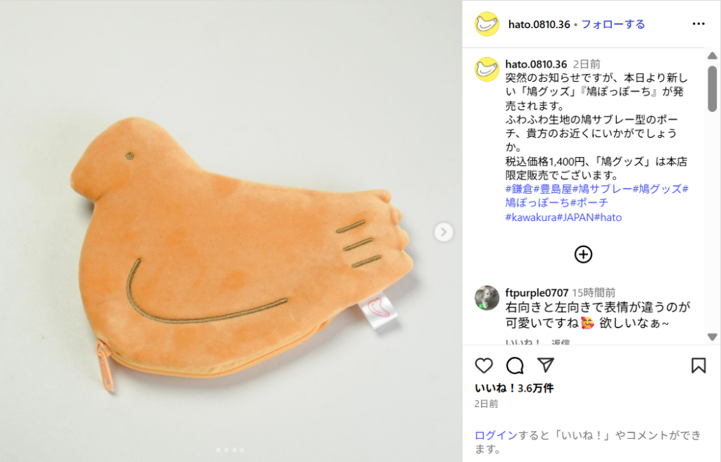 鳩ぽっぽーち買えた！」 鎌倉・本店限定の“鳩サブレーそっくり