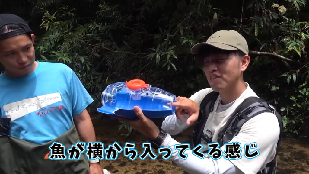 ダイソー「お魚観察ケース（潜水艦型）」を紹介